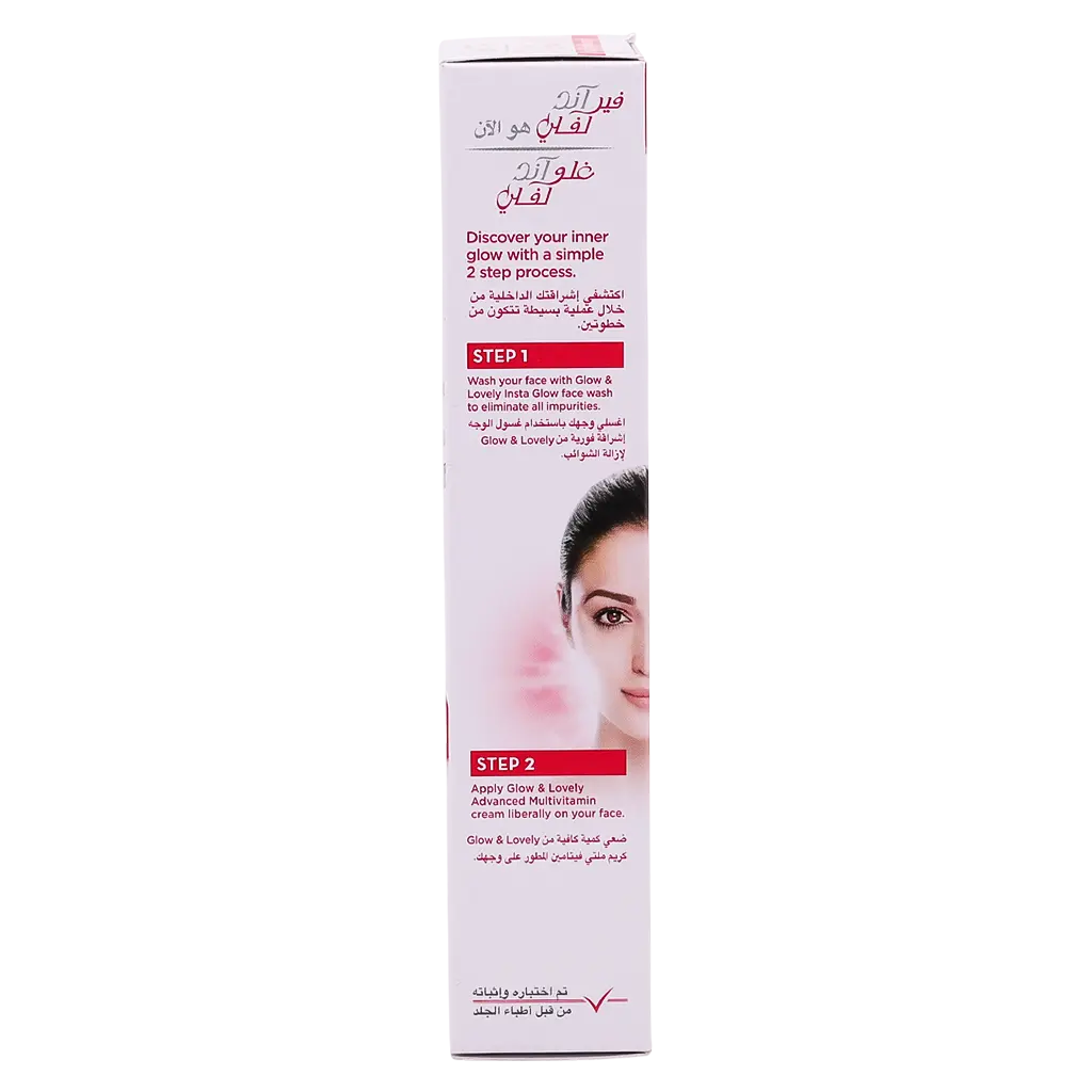 Glow & Lovely Cream Multi Vitamin 100 ml - view 4