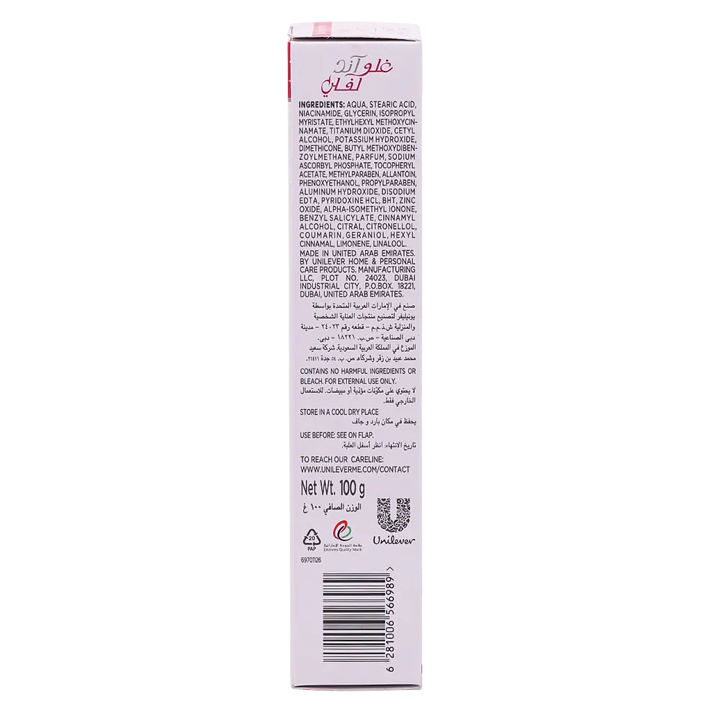 Glow & Lovely Cream Multi Vitamin 100 ml - view 5