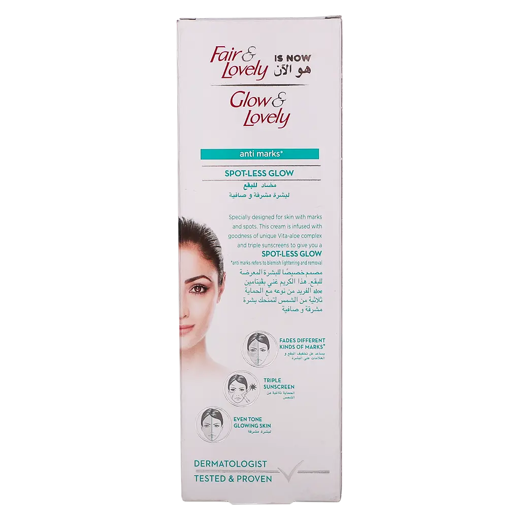 Glow & Lovely Cream Anti Mark 100 ml - view 3