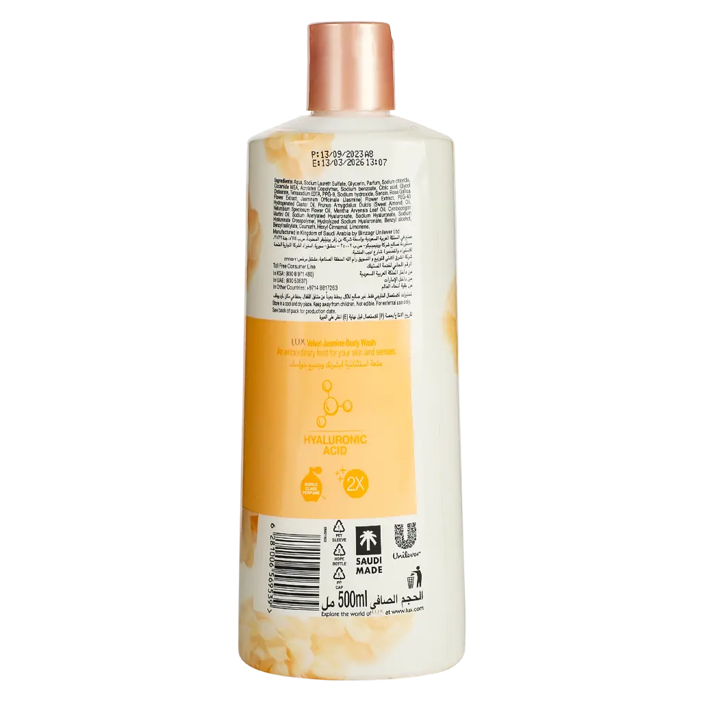 Lux Valvet Jasmine Body Wash 500ML - view 2