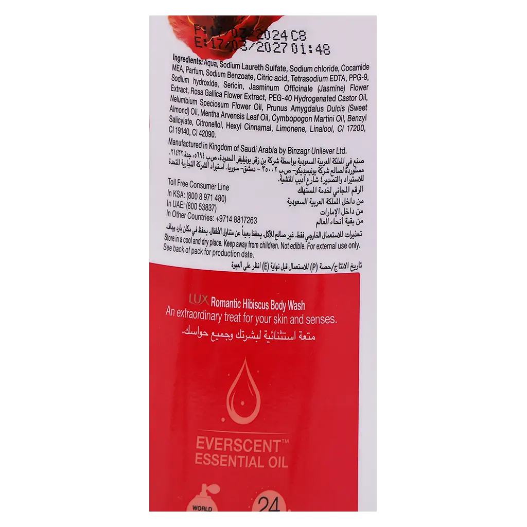 Lux Shower Gel Romantic Hibiscus 500 ml - view 3