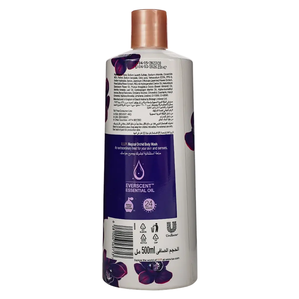Lux Body Wash Magical Orchid 500ML - view 2