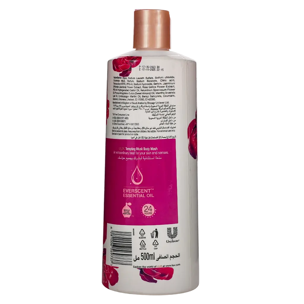 Lux Shower Gel Tempting Musk 500 ml - view 2