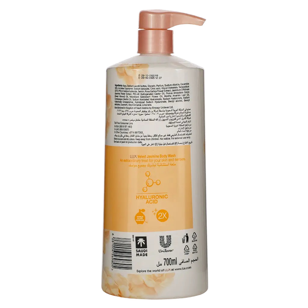 Lux Shower Gel Velvet Jasmine 700 ml - view 2