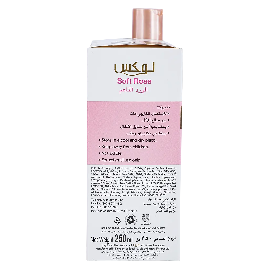 Lux Shower Gel Soft Rose With puff 250 ml - view 2