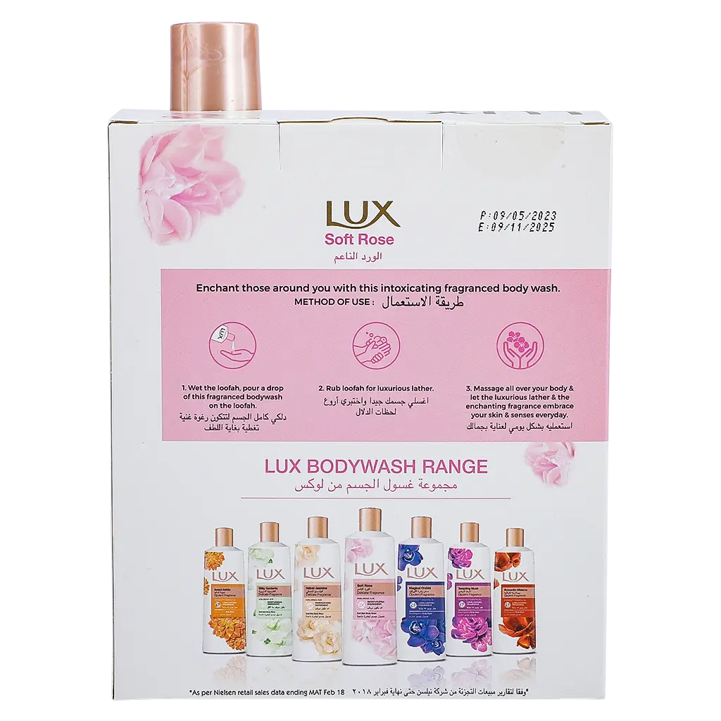 Lux Shower Gel Soft Rose With puff 250 ml - view 3