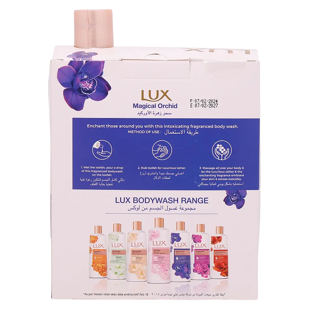 Lux Shower Gel Magical Orchid With puff 250 ml - view 3
