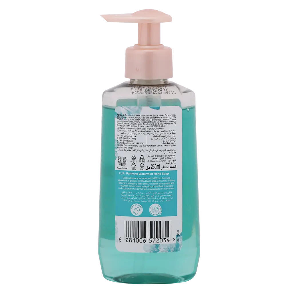 Lux Hand Wash Purifying Water Mint 250 ml - view 2