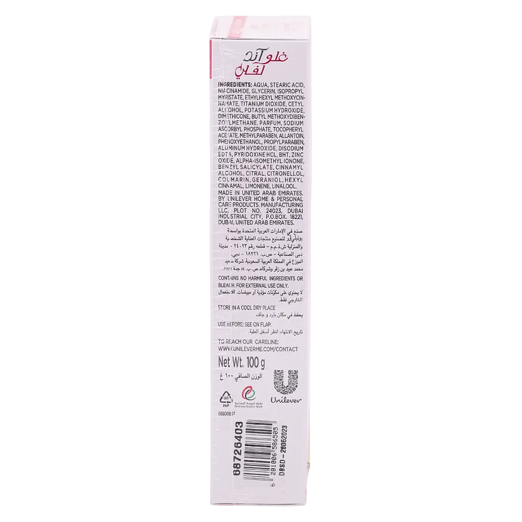 Glow & Lovely Cream Multi Vitamin 100 ml + Face Wash 45 ml - view 4