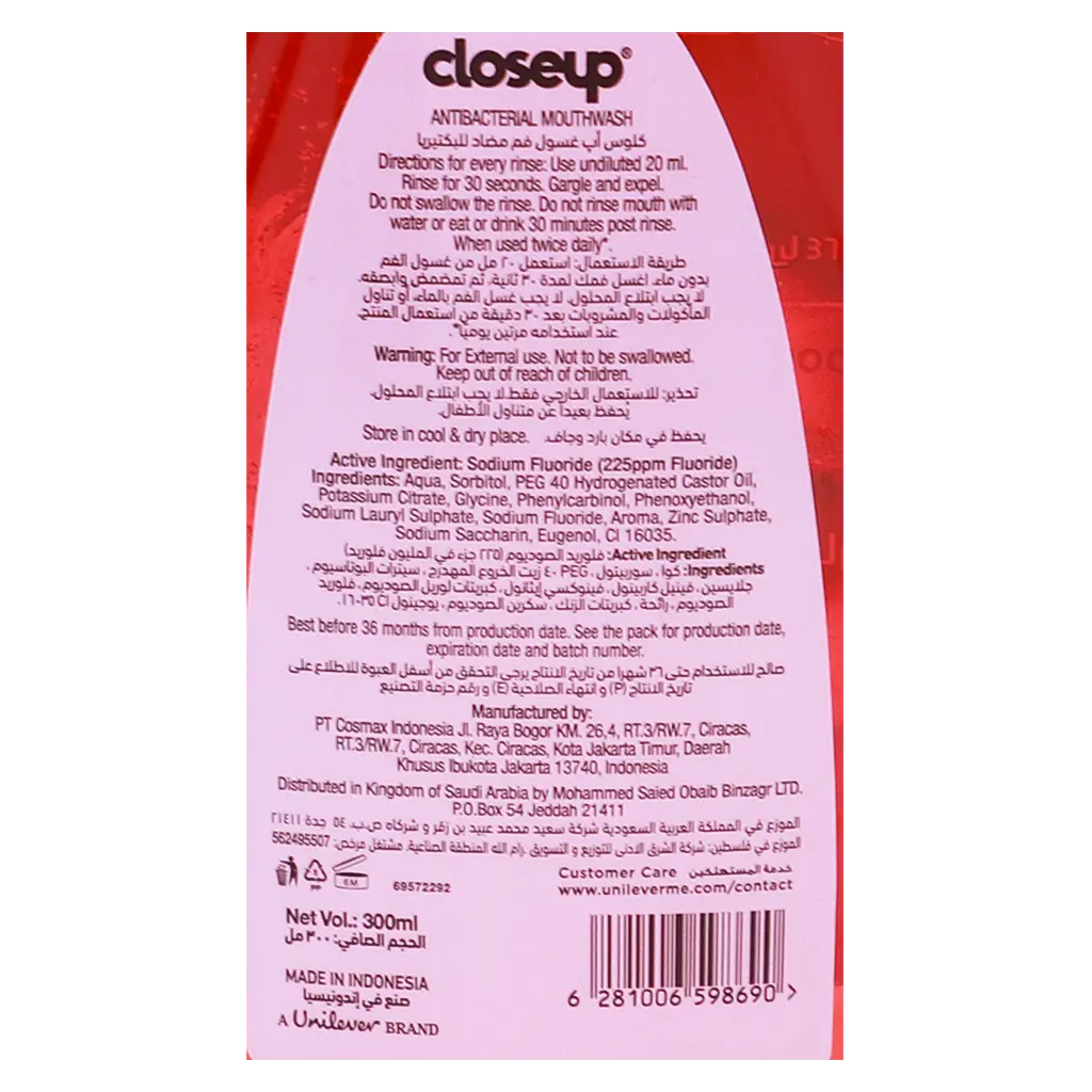 Closeup Antibacterial Mouthwash Red Hot 300ml - view 3