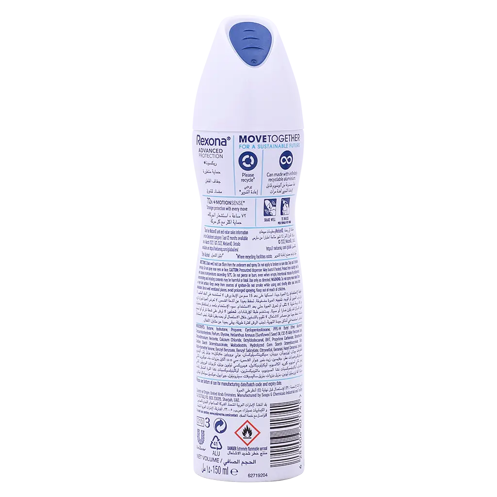 Rexona Deodorant Spray For Women Cotton 150 ml - view 2
