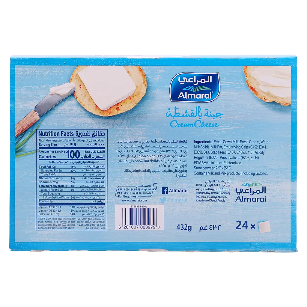 Almarai Cream Cheese 24 Portions 432 Gm - view 3