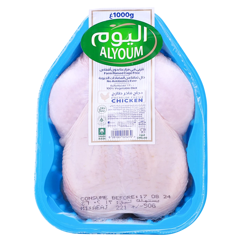 Alyoum Fresh Whole Chicken Sealed Tray Pack 1000 gm