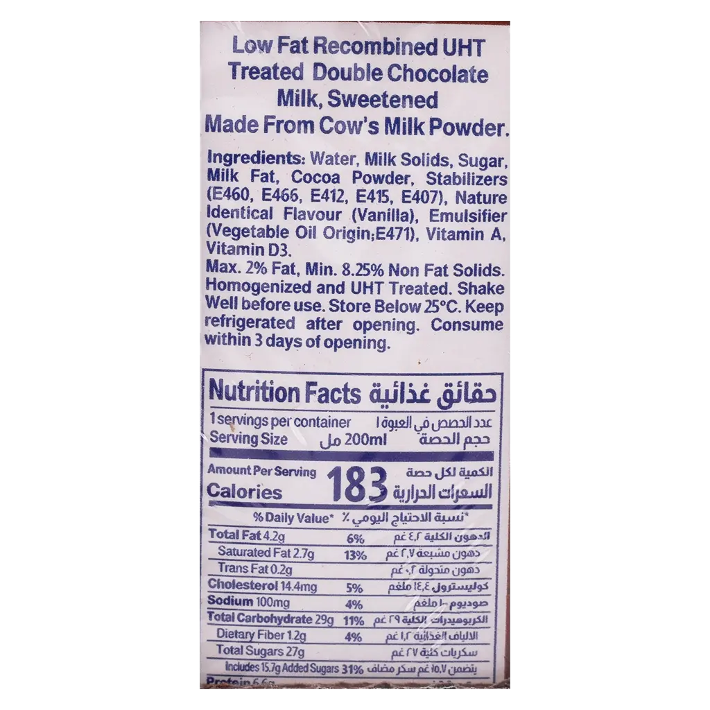Almarai Double Chocolate Flavored Milk 18 pcs 200 ml - view 4