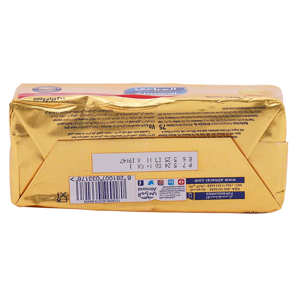 Almarai Unsalted Butter 200 gm - view 3