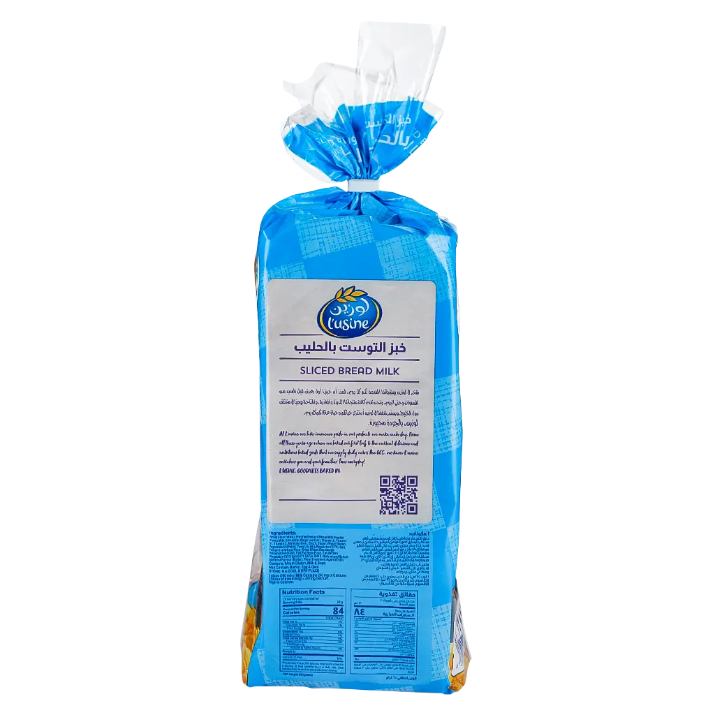 Lusine Bread Sliced Milk 600 gm - view 2