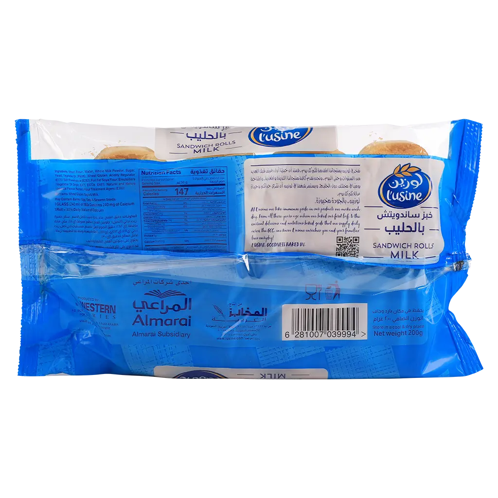 Lusine Sandwich Rolls With Milk 200 gm - view 2