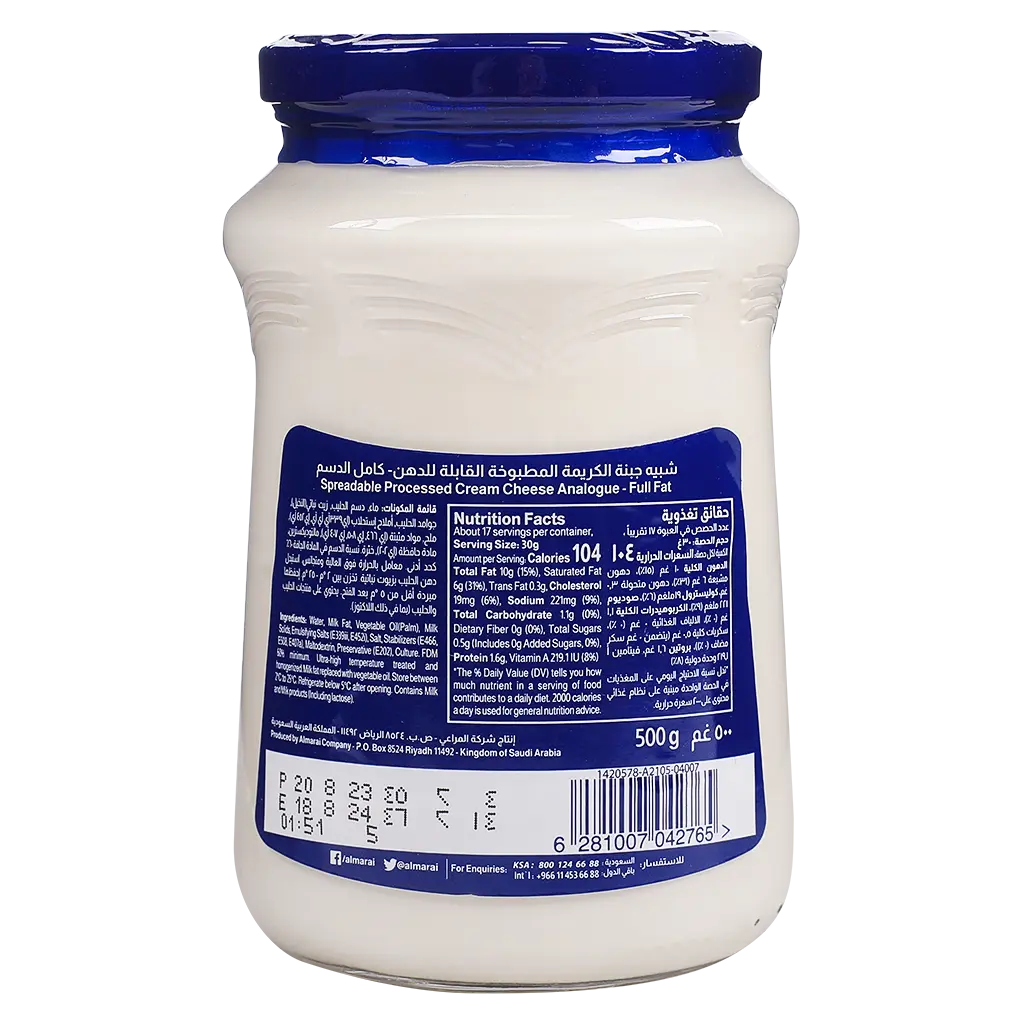 Almarai Spreadable Cream Cheese Jar 500 Gm - view 2