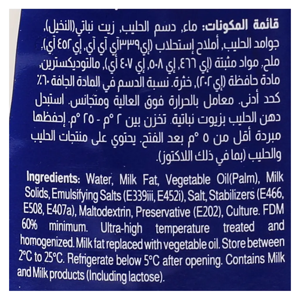 Almarai Spreadable Cream Cheese Jar 500 Gm - view 5