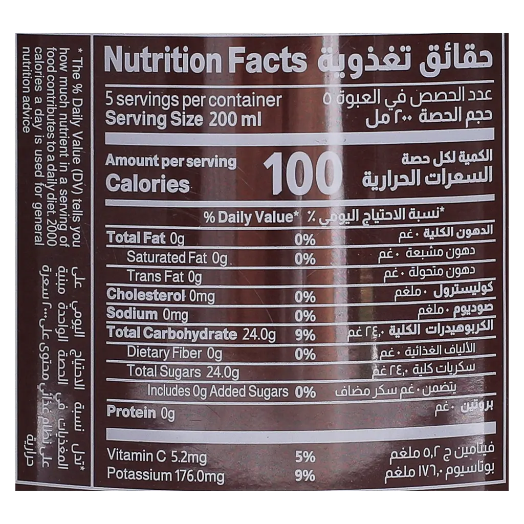 Almarai Farm’S Select Juice Pomegranate 1 L - view 3