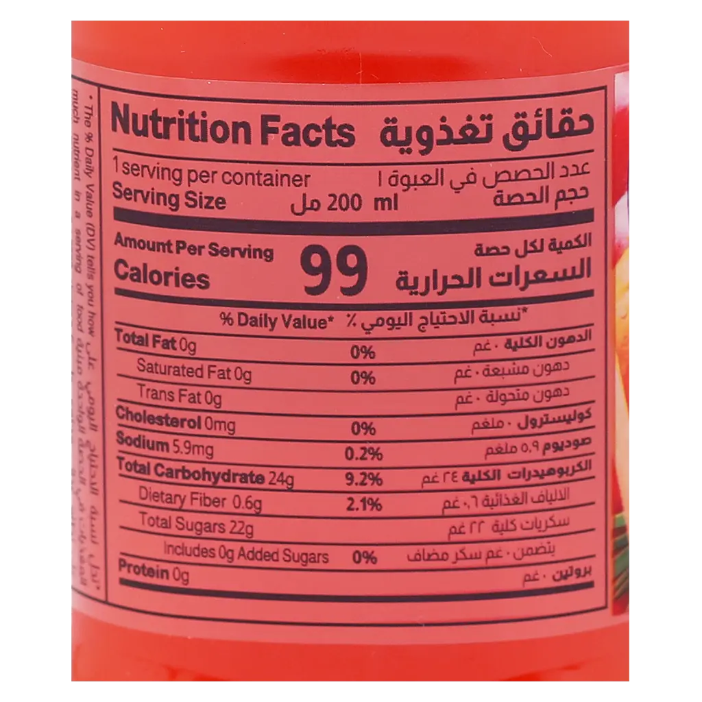 Almarai Mixed Fruit Nectar No Added Sugar 200 ml - view 4