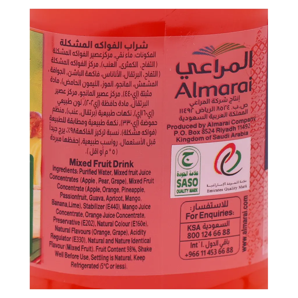 Almarai Mixed Fruit Nectar No Added Sugar 200 ml - view 5