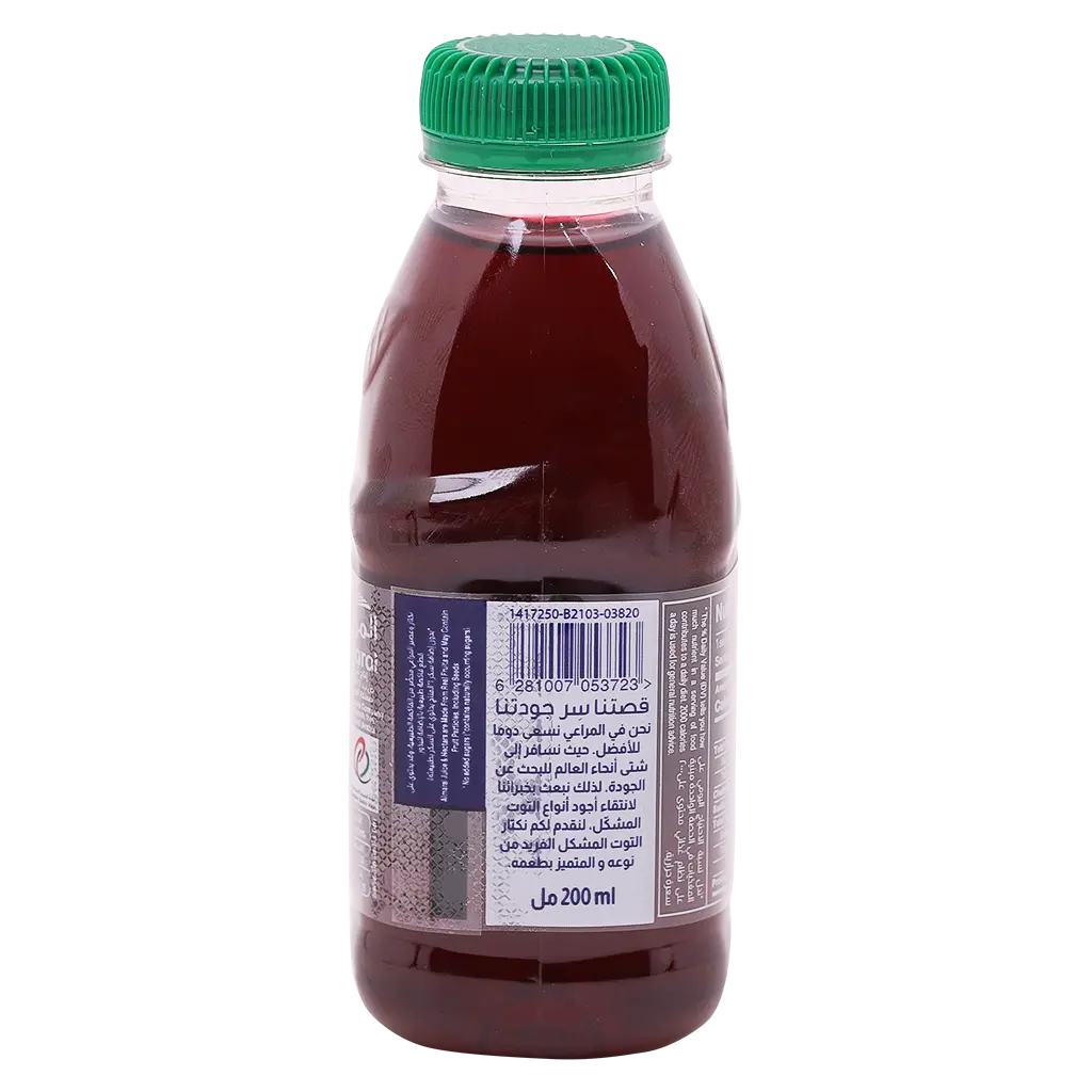 Almarai Mixed Fruit Berry Nectar No Added Sugar 200 ml - view 3