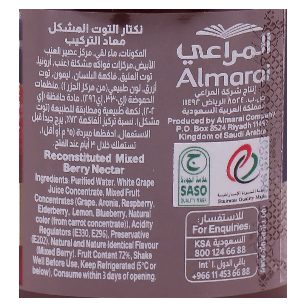 Almarai Mixed Fruit Berry Nectar No Added Sugar 200 ml - view 4