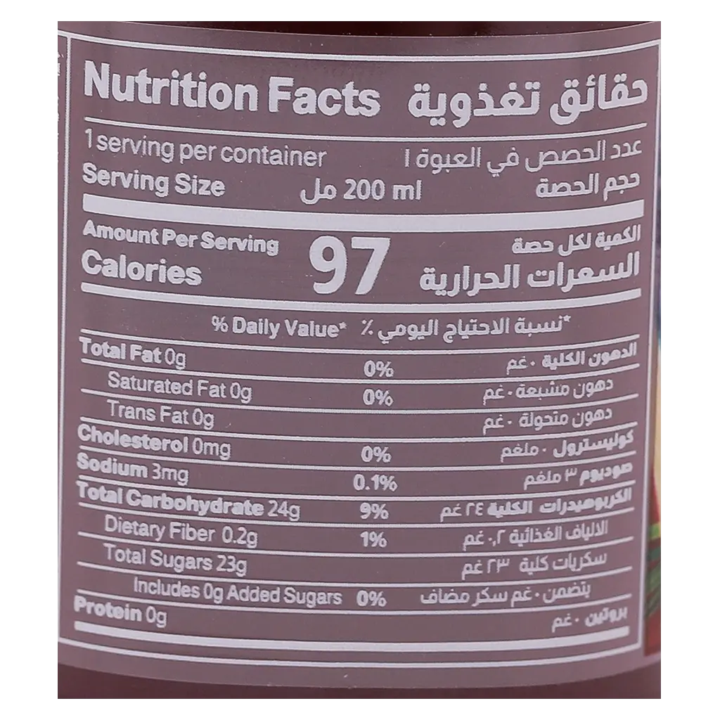 Almarai Mixed Fruit Berry Nectar No Added Sugar 200 ml - view 5