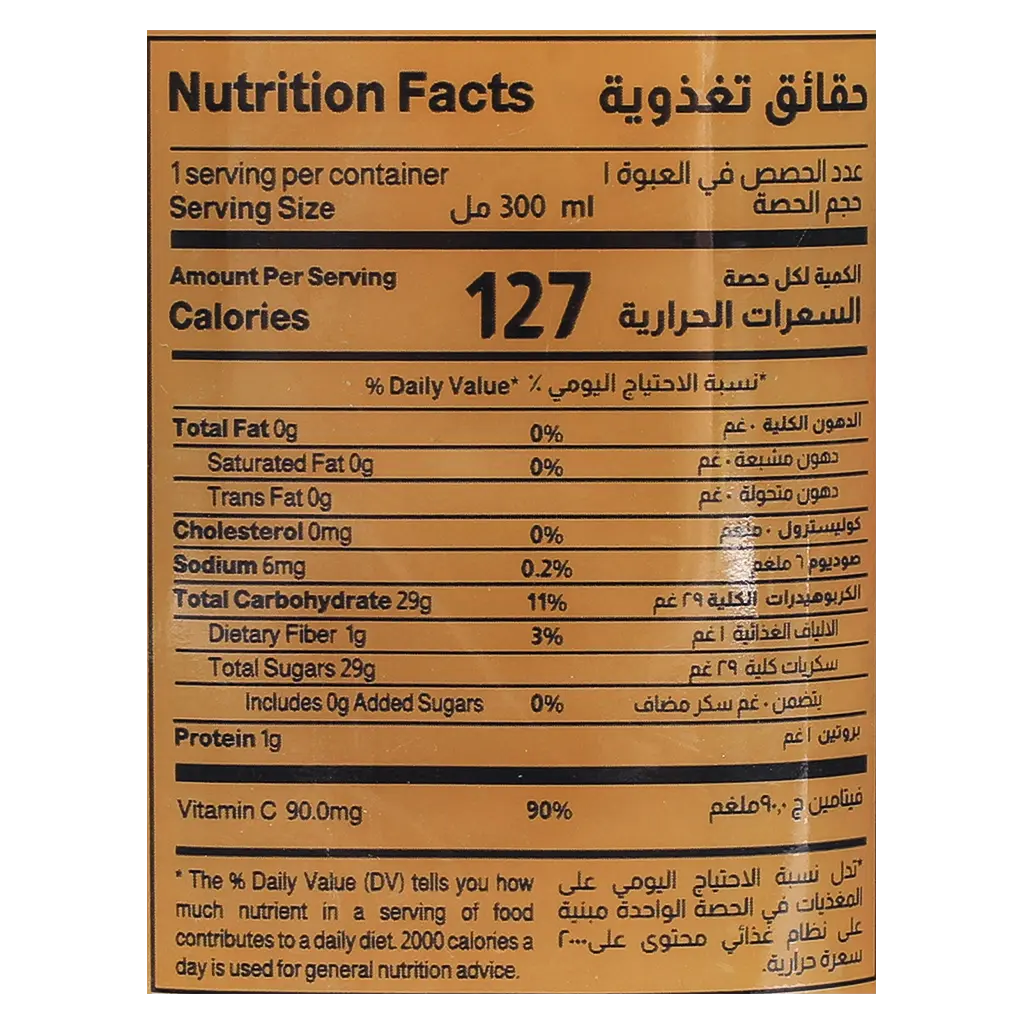 Almarai Juice Orange No Added Sugar 300 ml - view 4