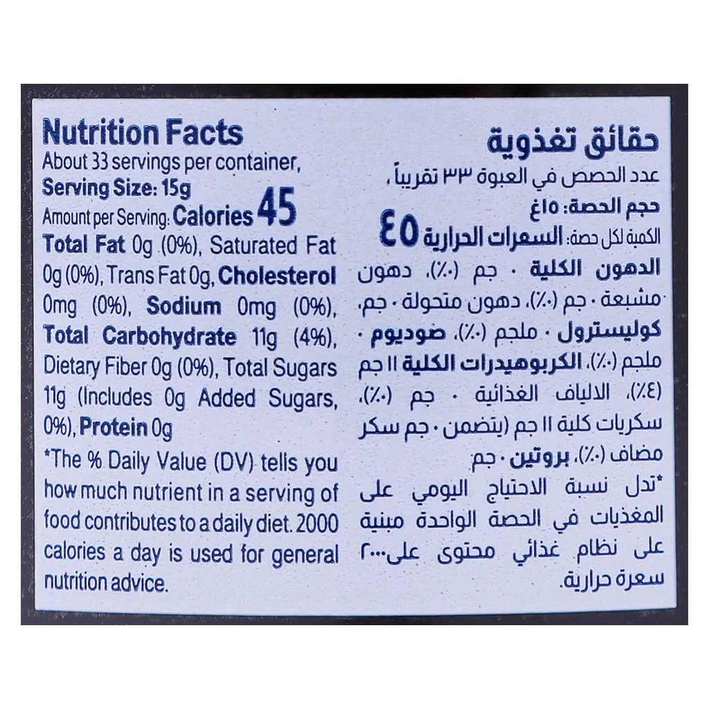المراعي عسل الغابة السوداء 500 جم - view 4