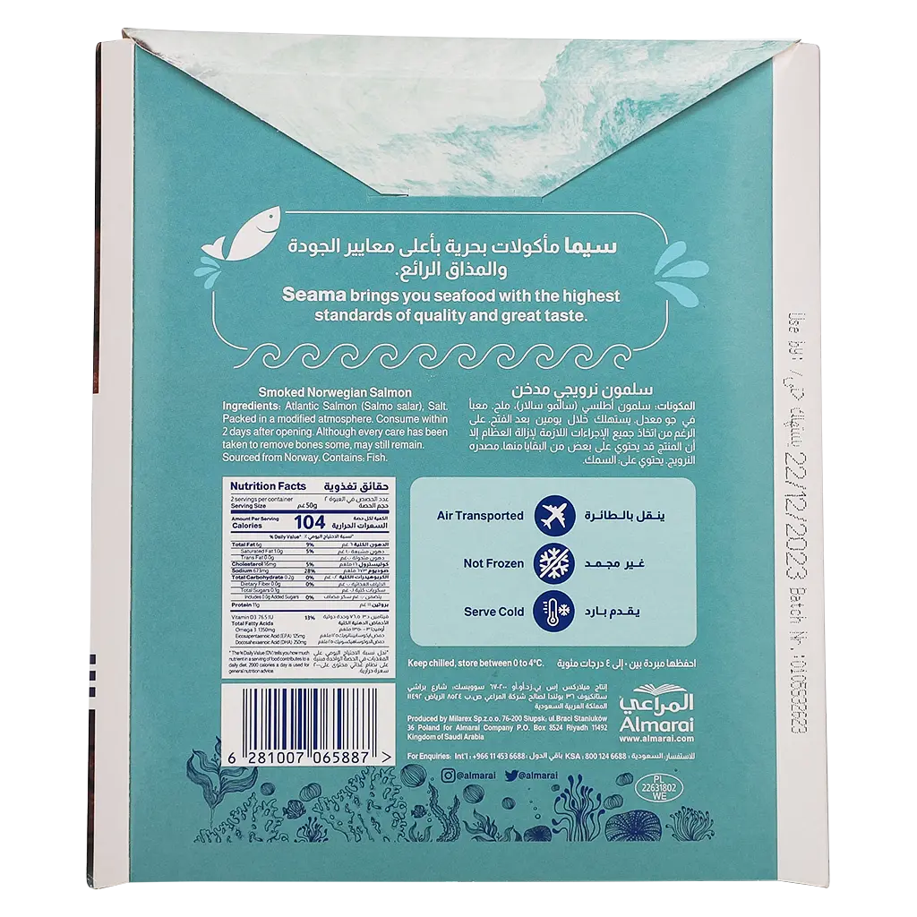 Seama Sliced Cold Smoked salmon 100 Gm - view 2