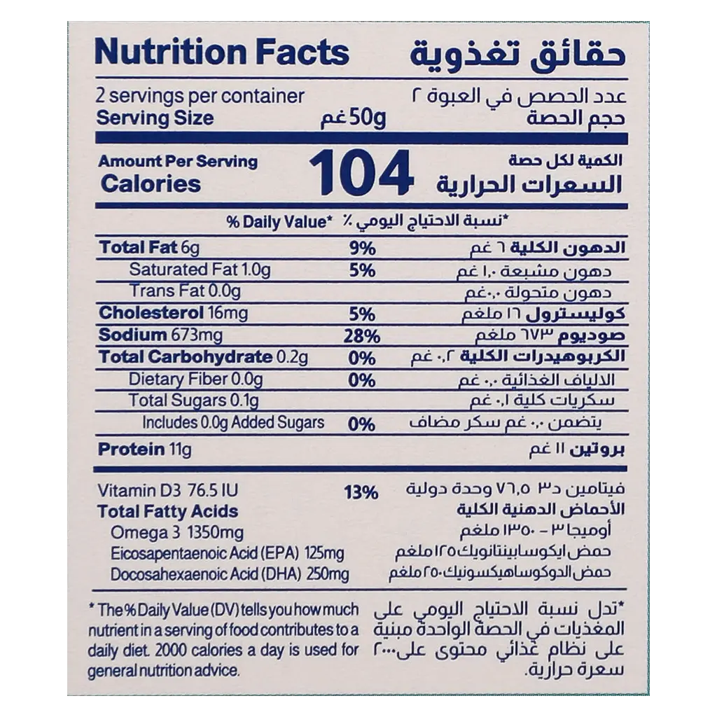 Seama Sliced Cold Smoked salmon 100 Gm - view 4