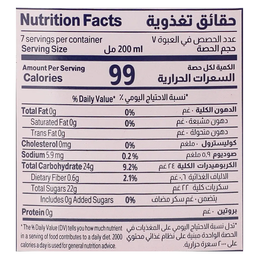 Almarai Mixed Fruit Nectar No Added Sugar 1.4 L - view 3