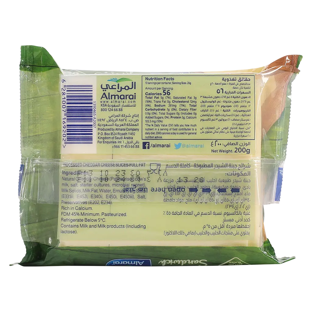 Almarai Cheese Slices for Sandwich 200 gm - view 2