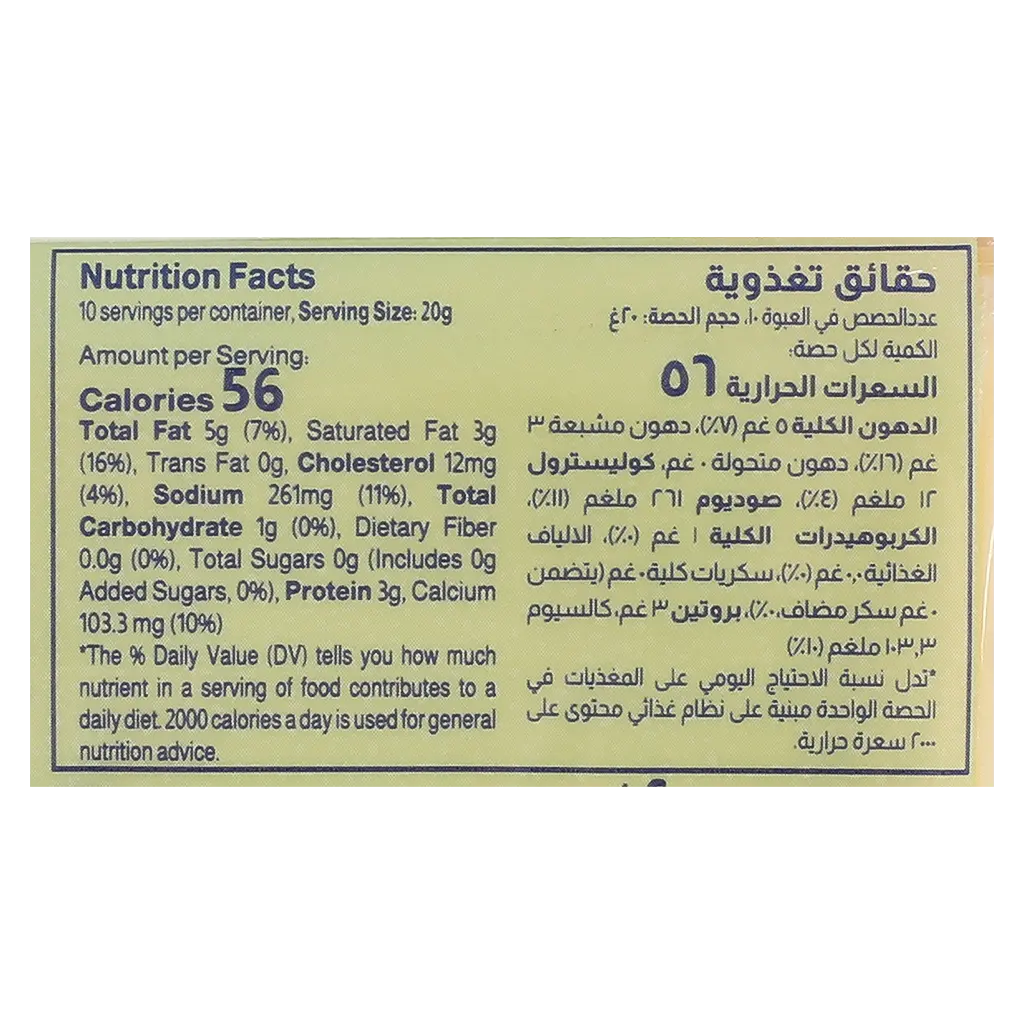 Almarai Cheese Slices for Sandwich 200 gm - view 3