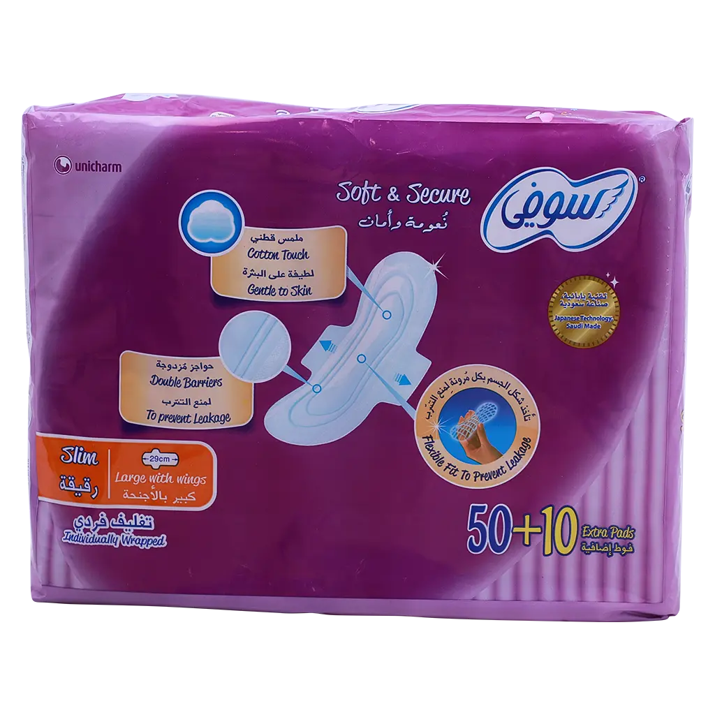 Sofy Soft & Secure Slim Large with wings50+10 Free  - view 4
