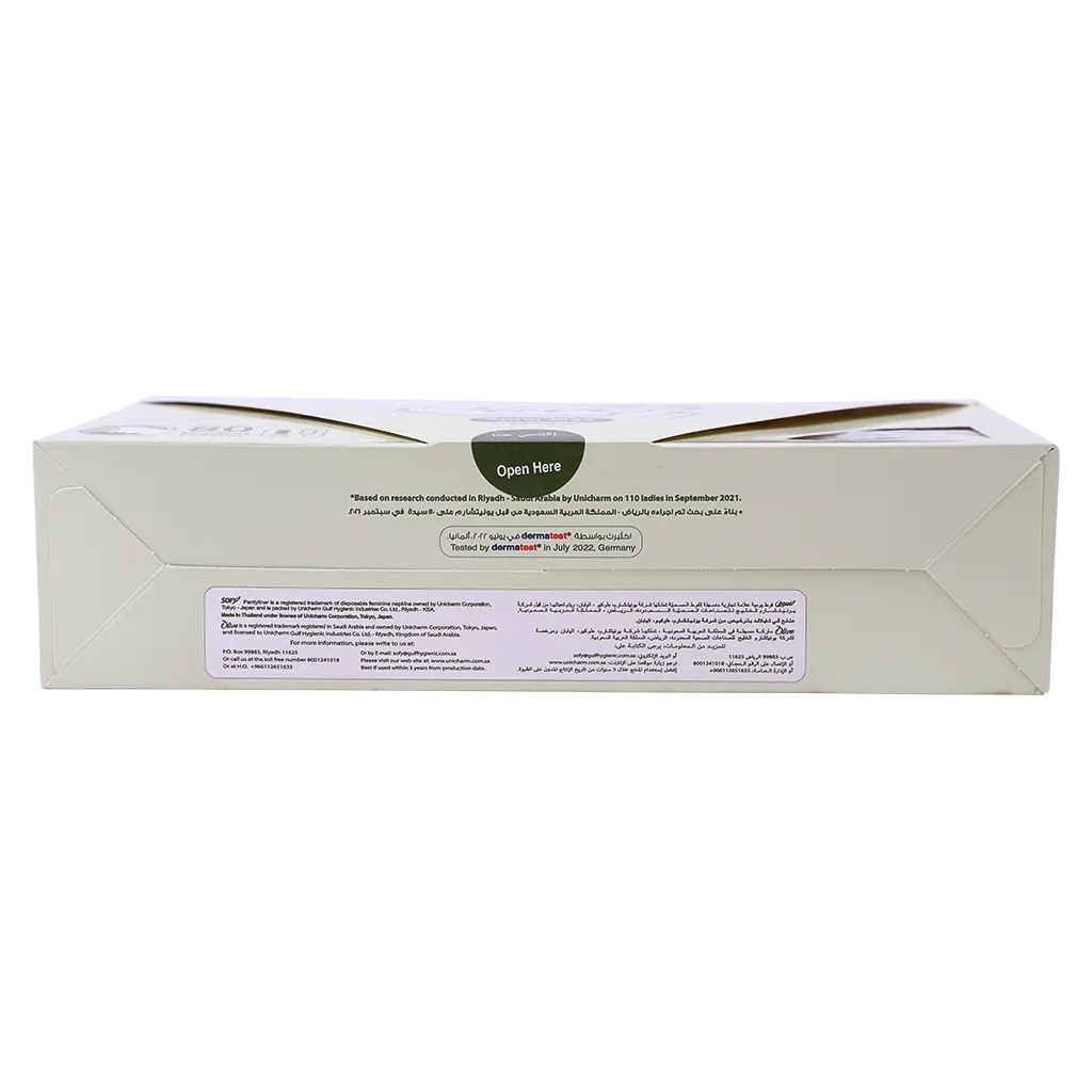 Sofy Pantyliner Unscented With Olive 80 Pcs - view 6