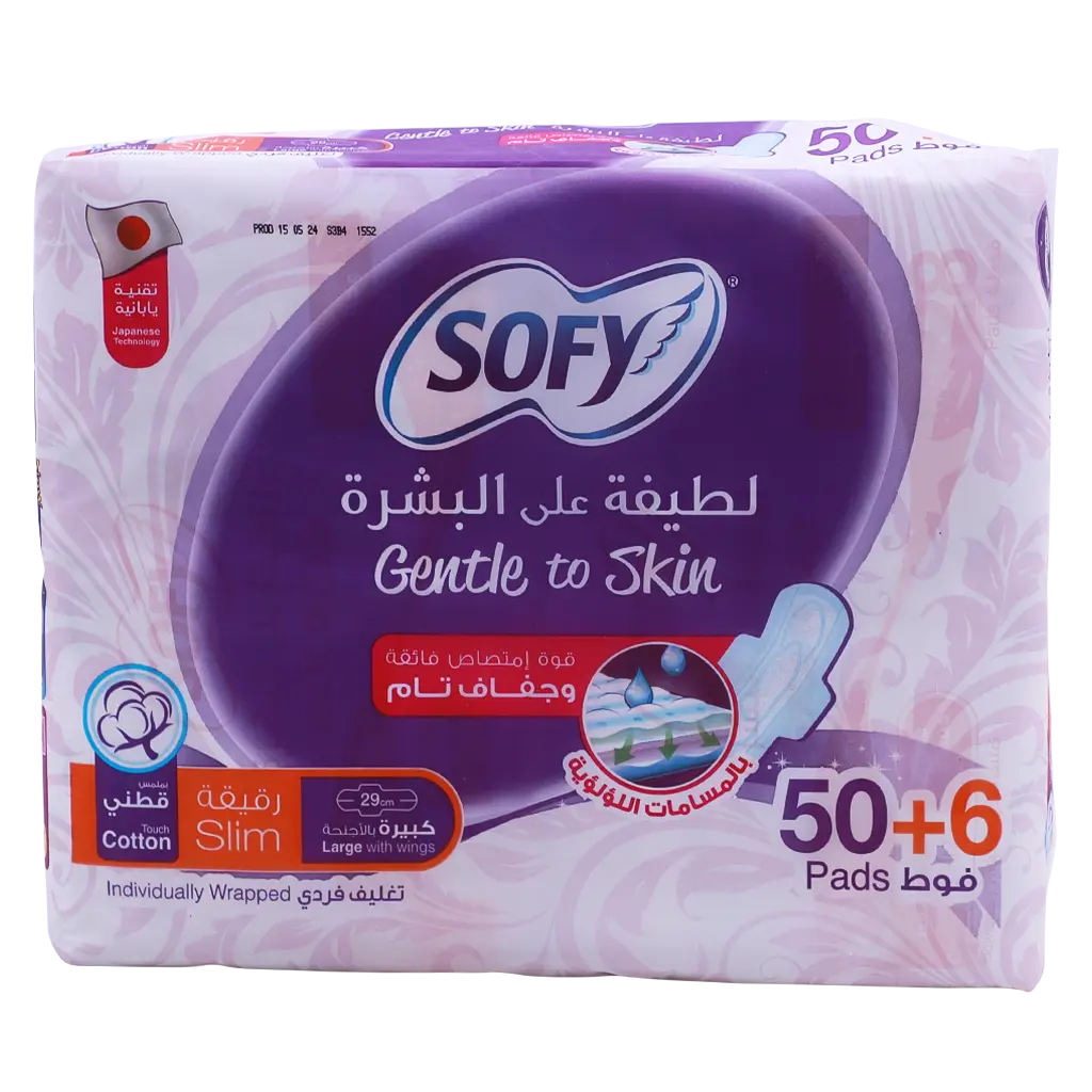 Sofy Gentle to Skin Pad Slim Large  50 +6 free - view 3