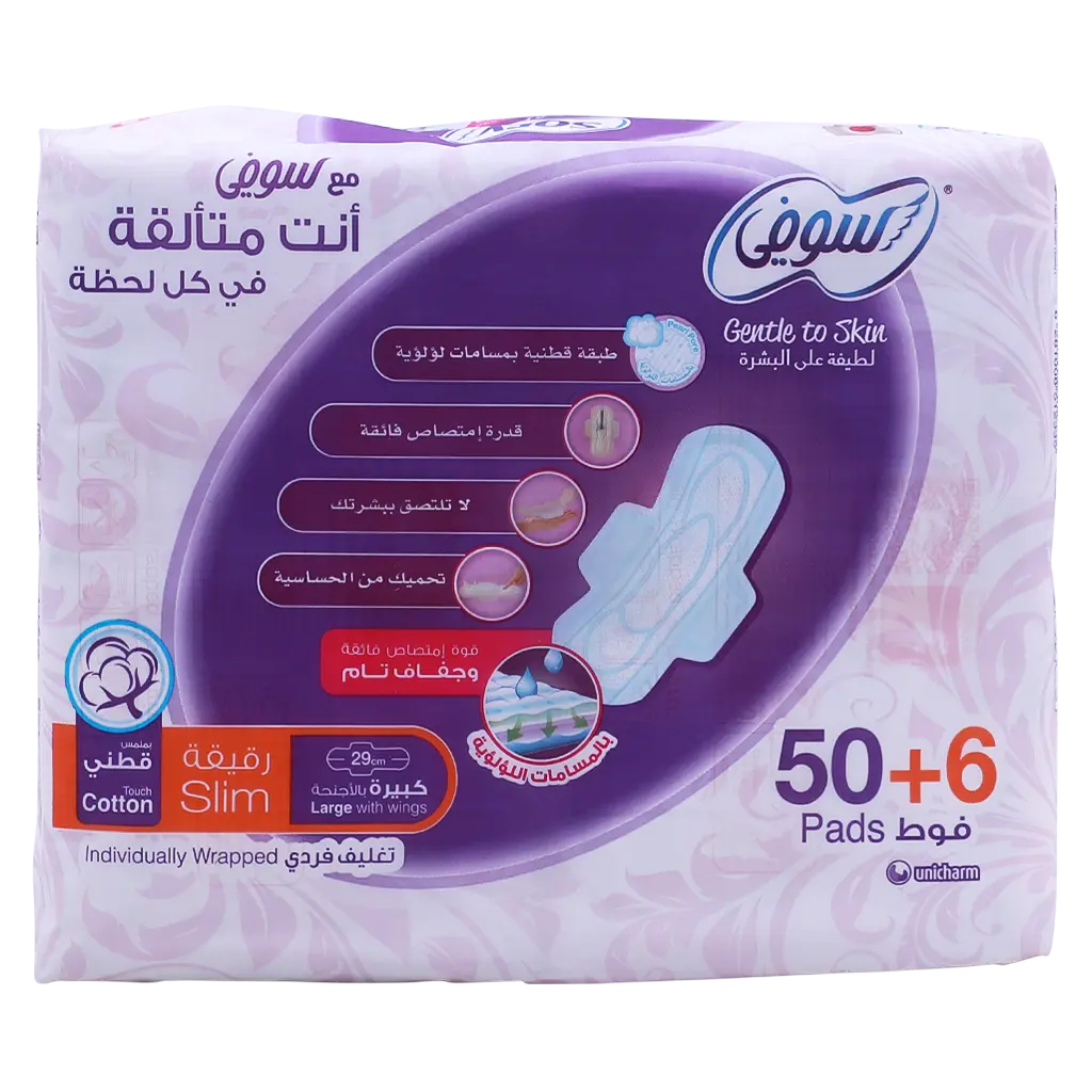 Sofy Gentle to Skin Pad Slim Large  50 +6 free - view 4