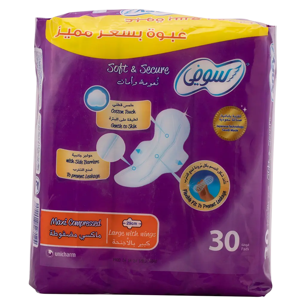 Sofy Soft & Secure Maxi Large with wings 30 pads - view 5
