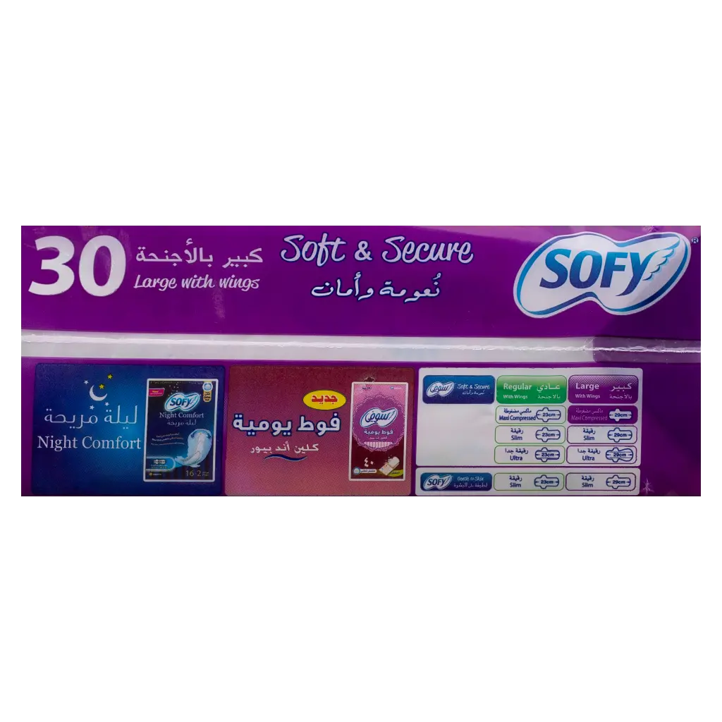 Sofy Soft & Secure Maxi Large with wings 30 pads - view 6