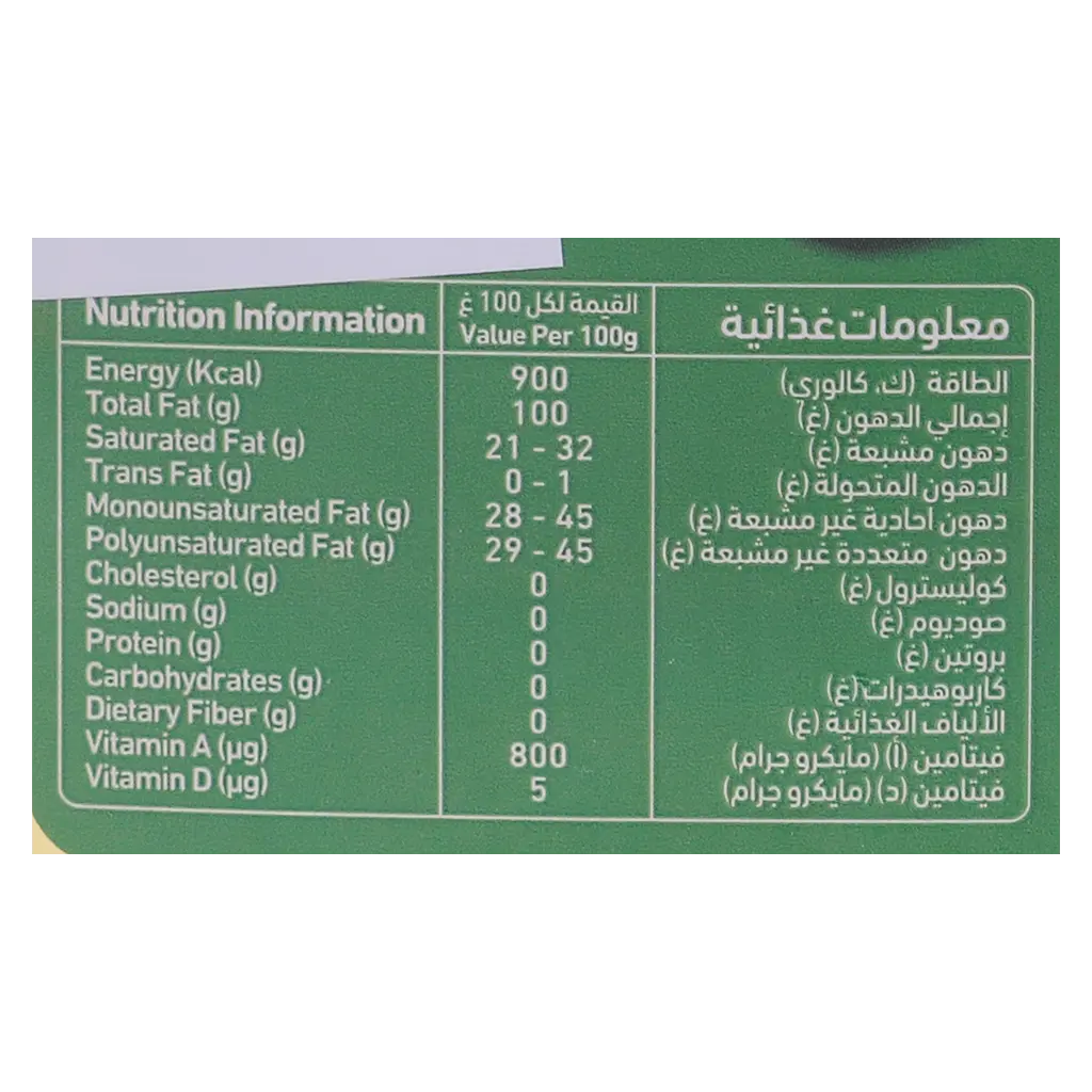 Al-Arabi Blend Oil 2 pcs 1.5 Ltr - view 3
