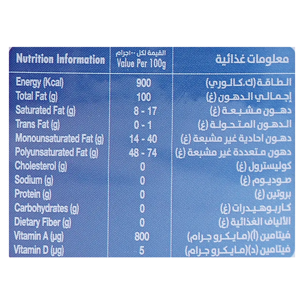 شمس زيت دوار الشمس  2 حبة 1.5 لتر - view 4