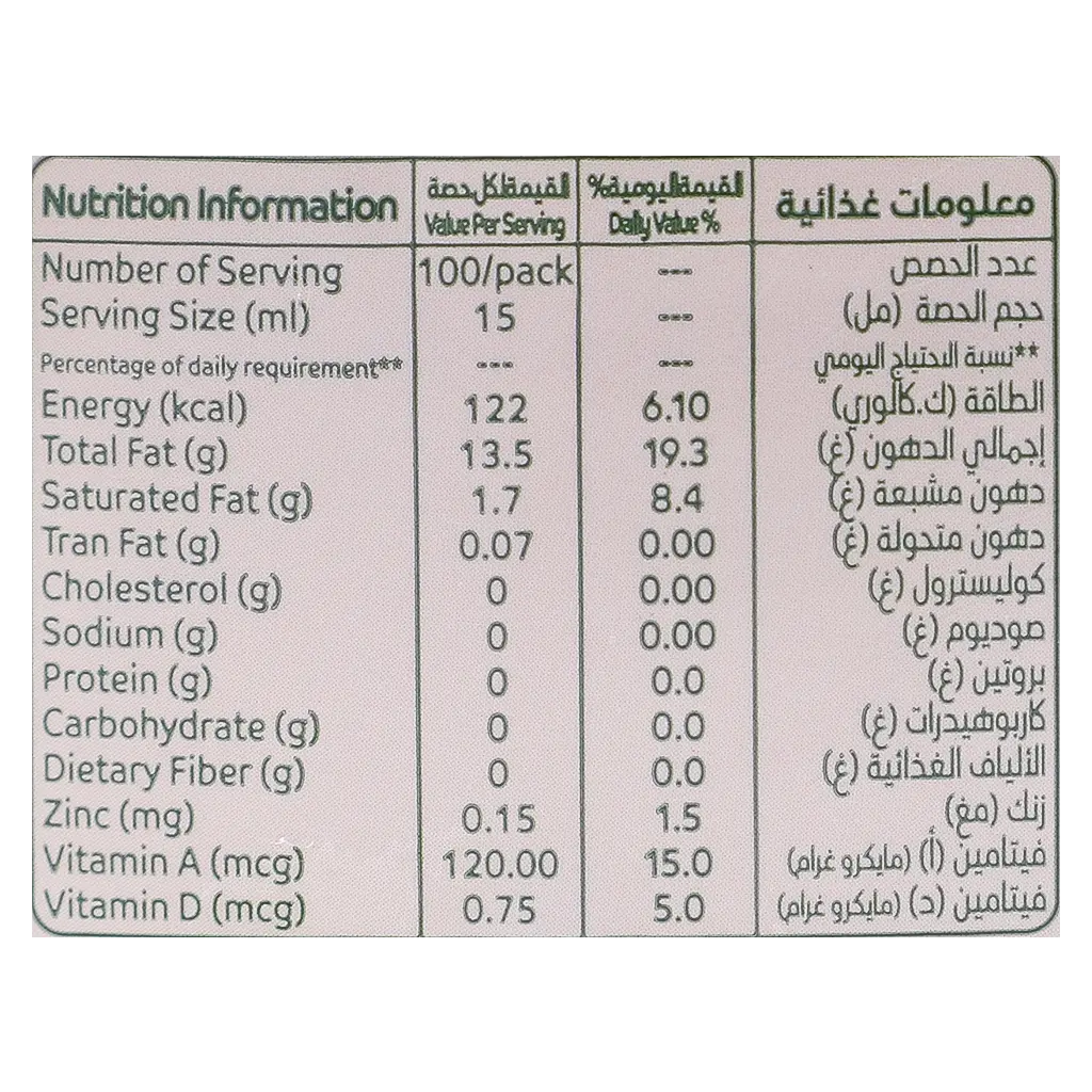Afia Sunflower 2x1.5 Ltr - view 2
