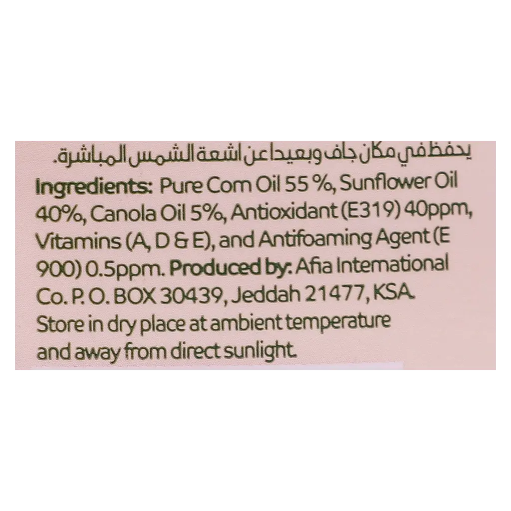 Afia Pure Corn Oil 2.9 L - view 4