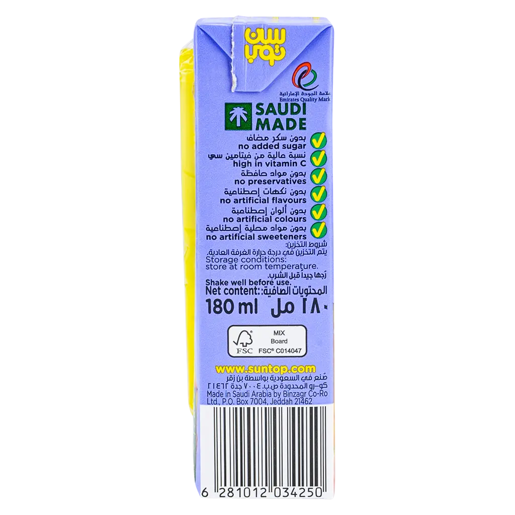 Suntop Mixed Fruit Drink 180 ml - view 8