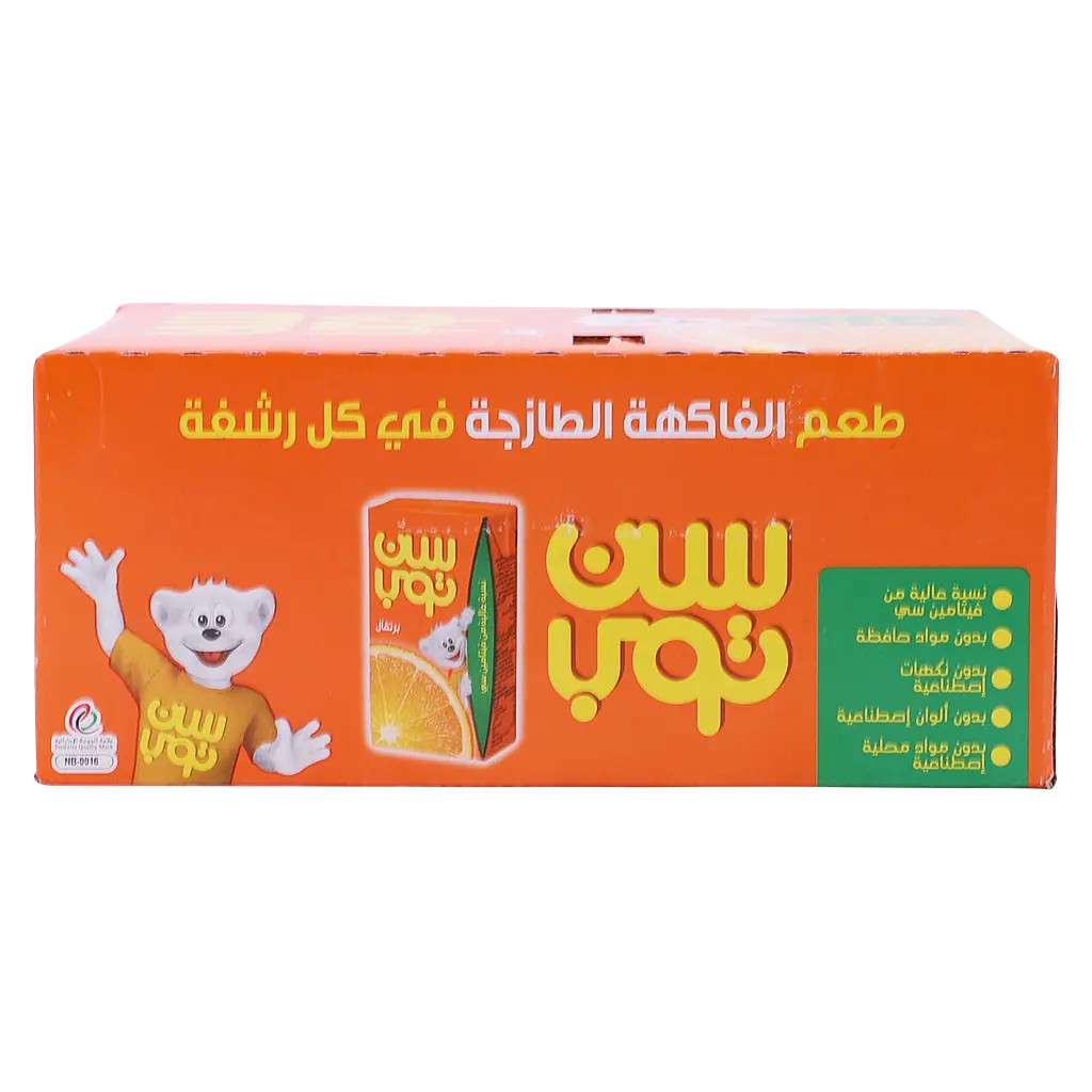 Suntop Orange Carton 18 x 125ml  - view 5