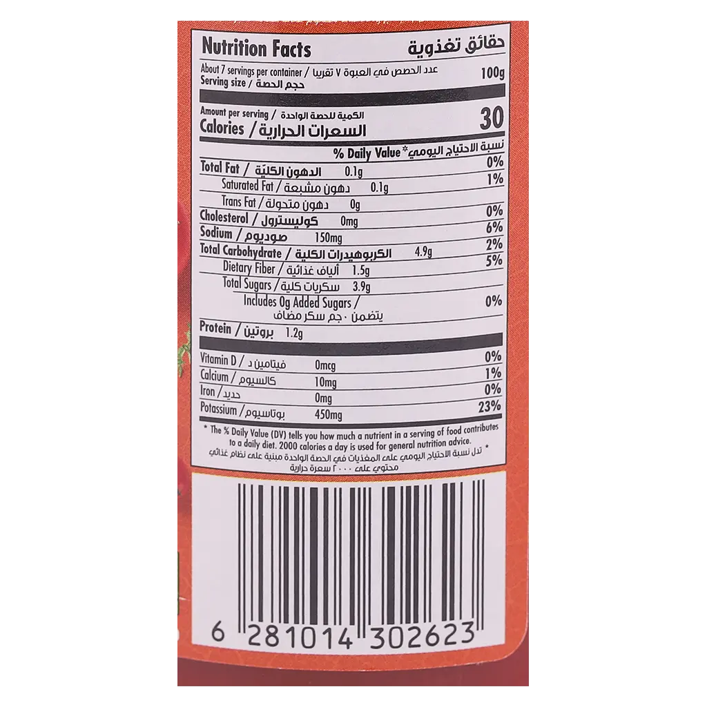 Goody Sieved Tomatoes 700 gm - view 2