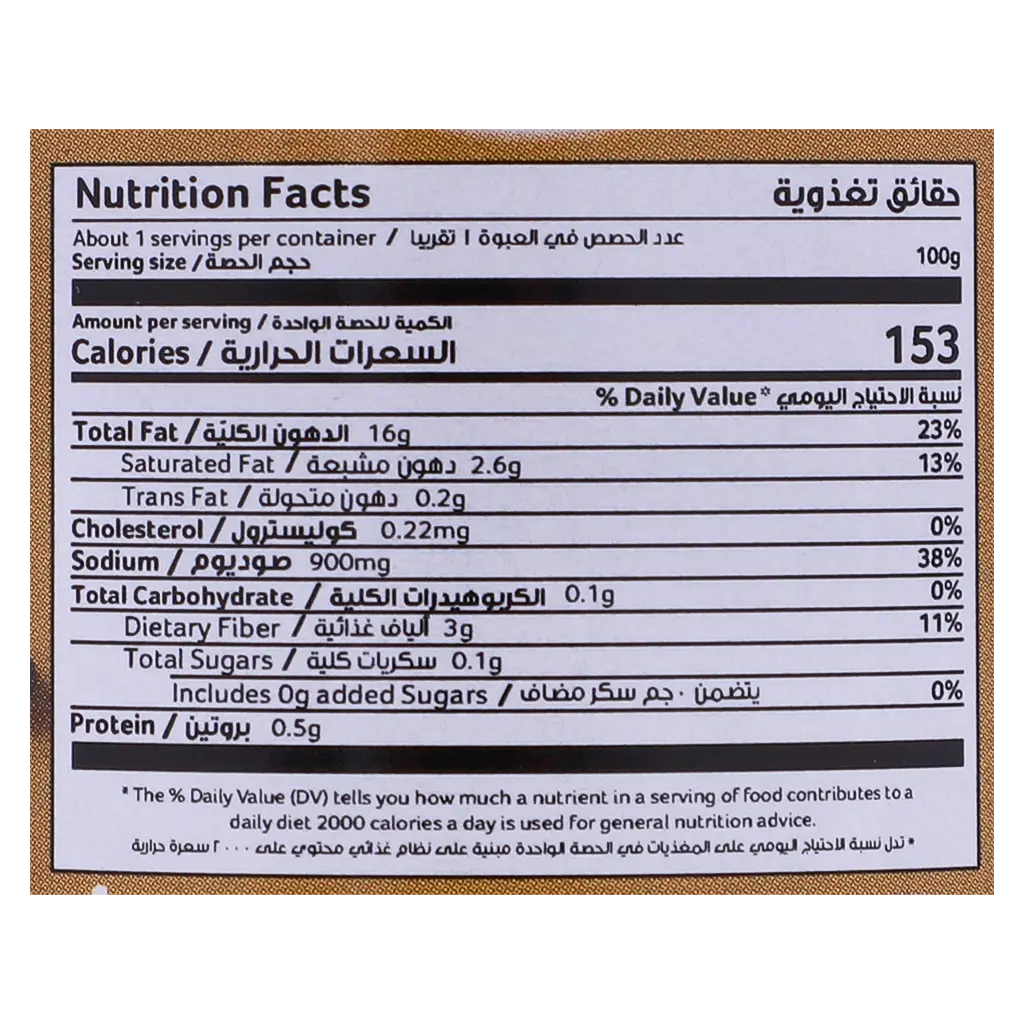 Goody Whole Black Olive 240gr - view 3